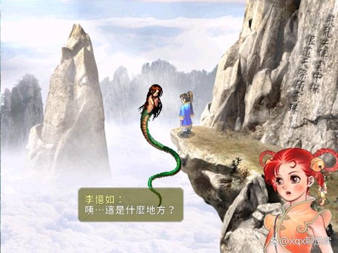 仙剑奇侠传怎么去女娲[图1]