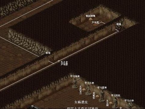 仙剑奇侠传怎么去女娲[图2]