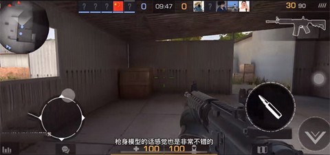 对峙2中文版[图4]