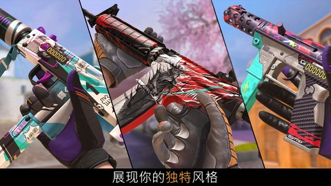 对峙2中文版图3