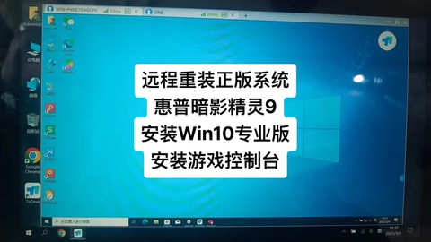 暗影精灵怎么重装系统[图1]