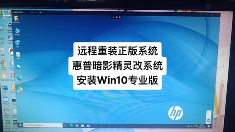 暗影精灵怎么重装系统[图2]