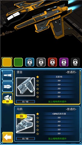 飞机世界战斗图2