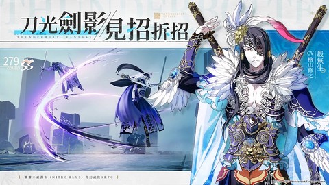 东离剑游纪图2