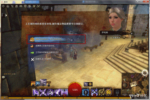 激战2皮革匠怎么赚钱[图2]