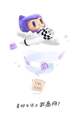 武商网[图1]