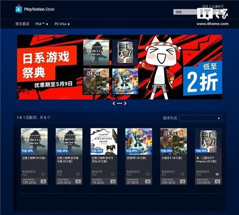 三国无双7怎么退出