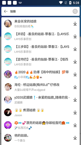DJ串烧集[图1]