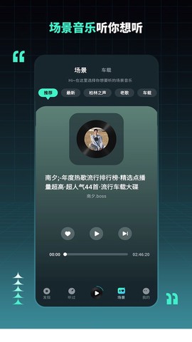 DJ串烧集图3
