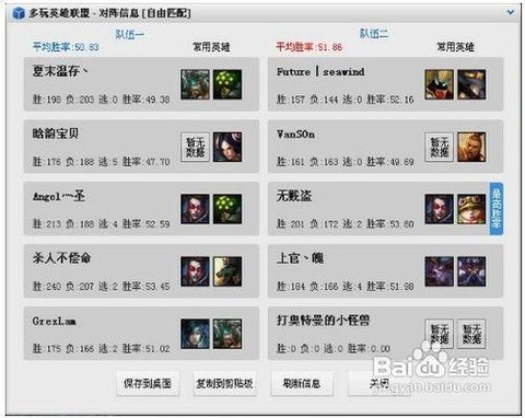英雄联盟盒子有什么用[图2]