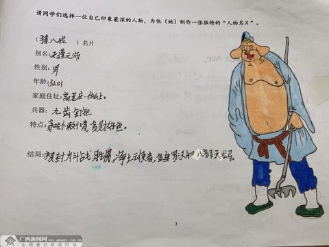 武林外传怎么巧夺天工[图2]