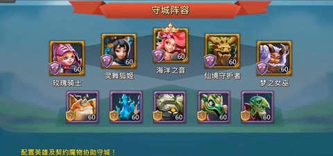 王国纪元什么兵守城好