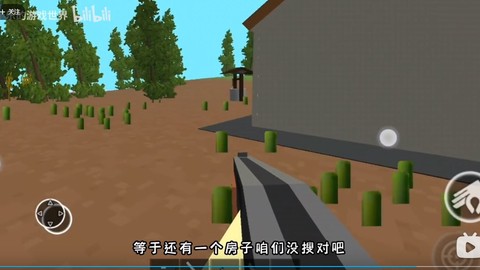 僵尸生存大战[图1]