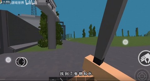 僵尸生存大战[图3]
