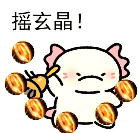 get