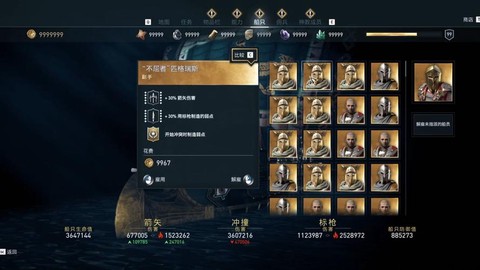 刺客信条本色怎么玩[图2]