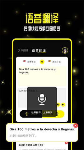 零克查词[图1]