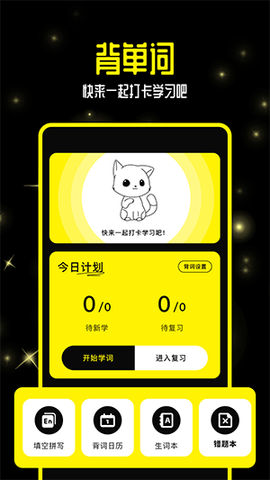 零克查词[图2]