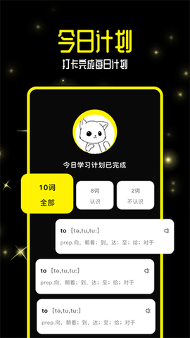 零克查词[图3]