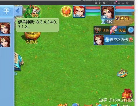 神武手游怎么顶技能