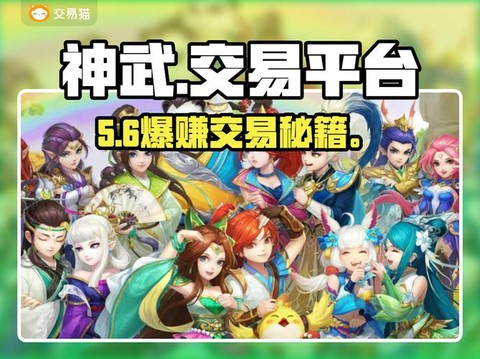 神武手游怎么顶技能[图2]