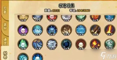 火影忍者怎么获得通灵兽[图2]