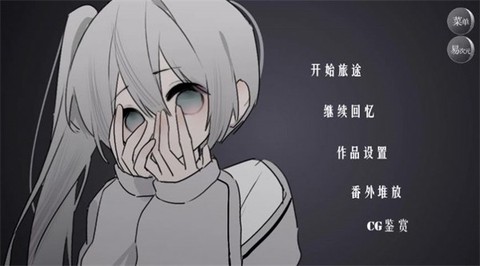 怪谈之家图2