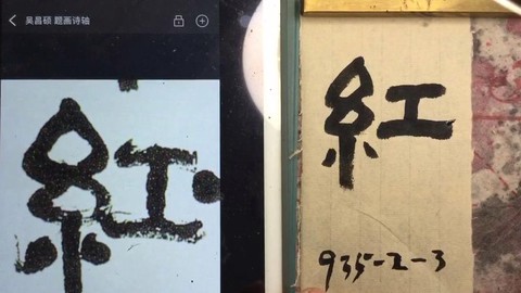 球球大作战怎么写红字[图2]
