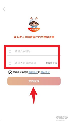 赫鲤显微镜[图1]