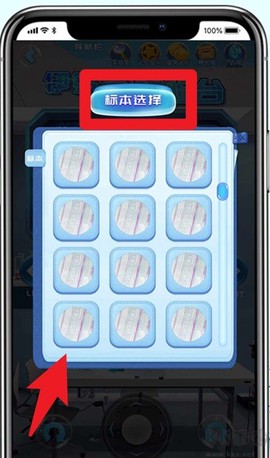赫鲤显微镜[图3]