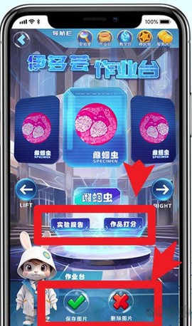 赫鲤显微镜[图4]