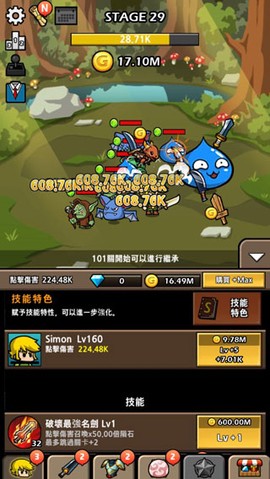 打造最强名剑2[图1]