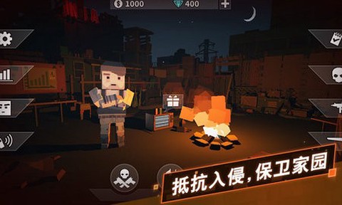 枪手：丧尸幸存者图2
