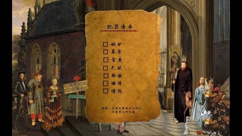 万民四末[图2]