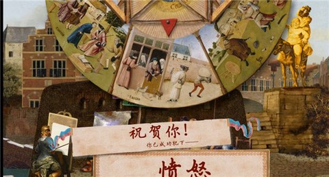 万民四末[图6]