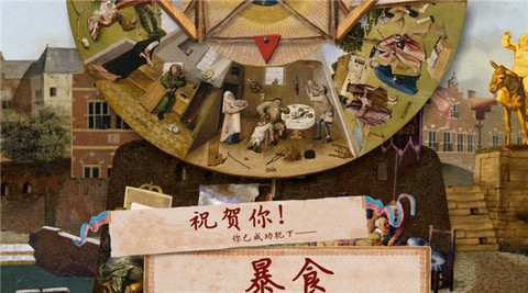 万民四末[图7]