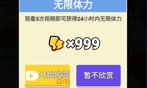 小小检票员[图1]