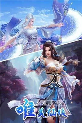 封仙纪之无上仙尊[图1]
