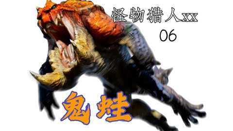 怪物猎人x怎么汉化[图1]