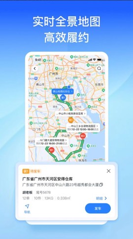 直通宝[图3]