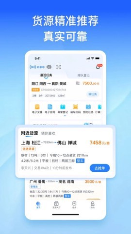直通宝图1