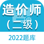 微信