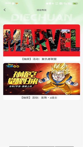 海豹潮玩图2