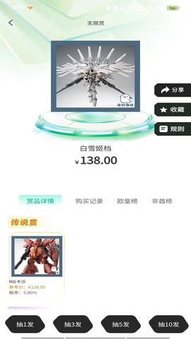 海豹潮玩图3