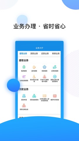 南京公积金图3