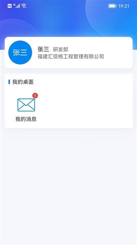 汇数智图2