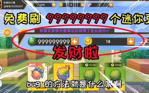 get