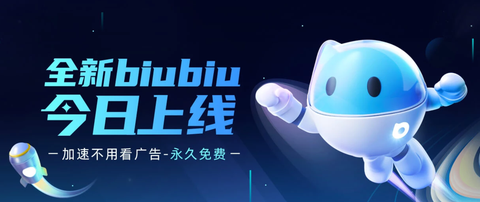 绝地逃亡什么加速器好