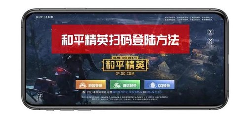 绝地求生怎么登陆游戏[图1]