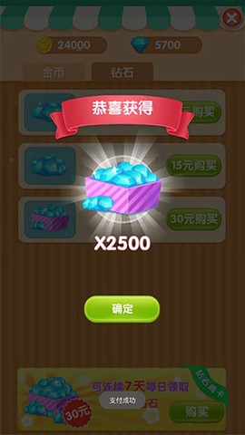 熊熊乐园图2